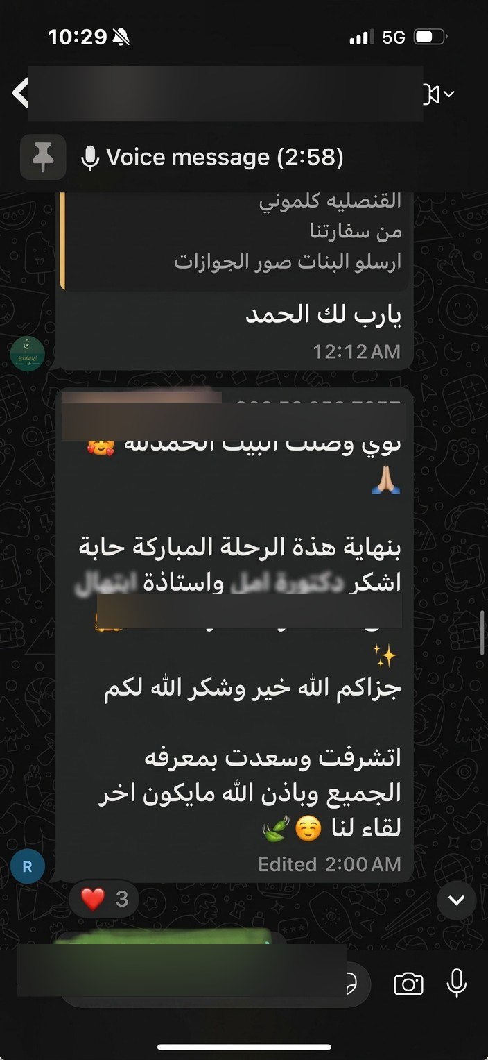 شهادة مشاركة سابقة 4