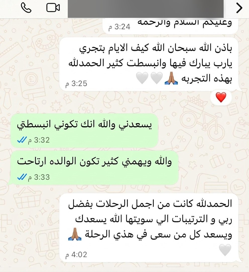شهادة مشاركة سابقة 3
