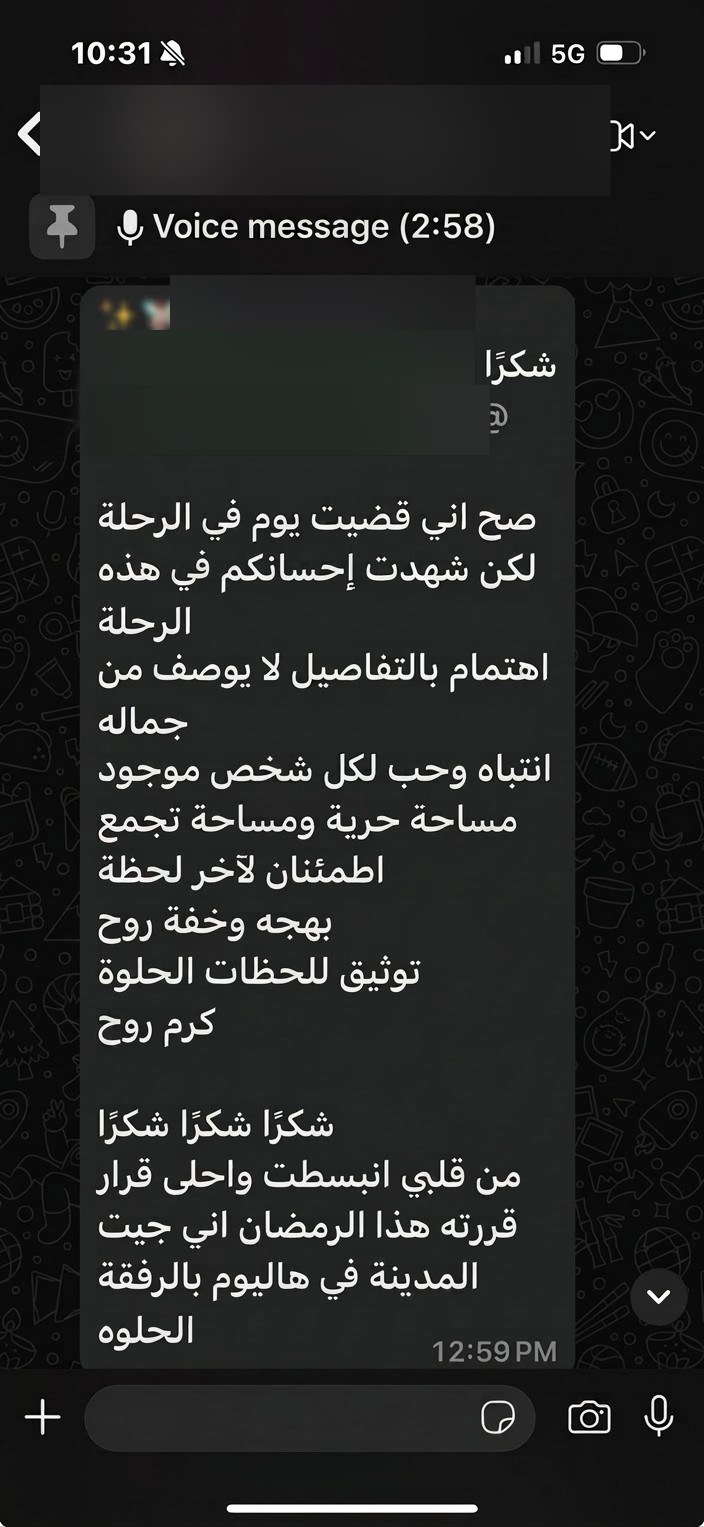 شهادة مشاركة سابقة 6